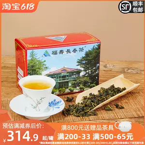 福寿高冷茶- Top 50件福寿高冷茶- 2023年6月更新- Taobao