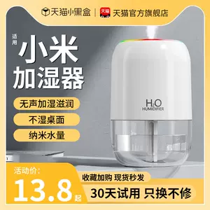 加湿器无线智能- Top 100件加湿器无线智能- 2023年12月更新- Taobao
