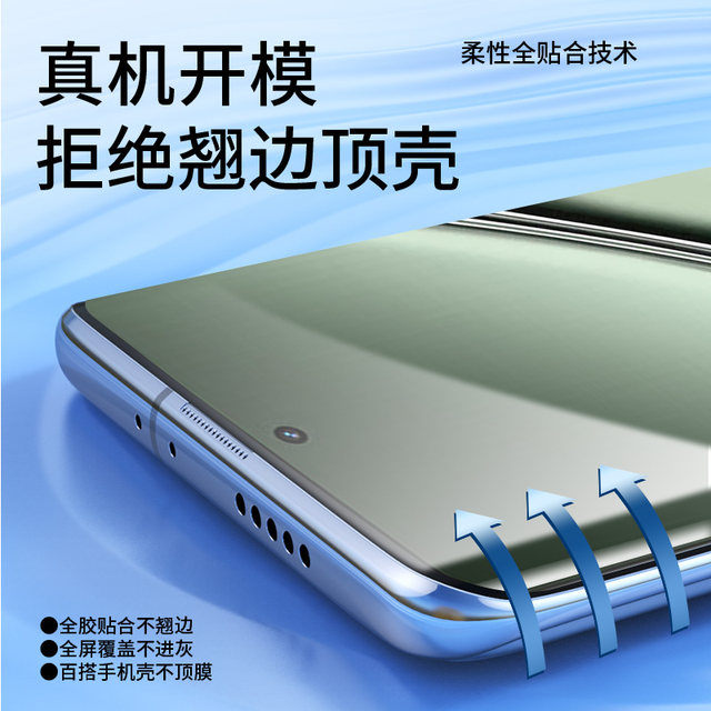 Suitable for real me Gt5 mobile film reakmegt5pro hydrocoagulant soft film realme tempered film relamegt five full screen coverage opporealmegt5 film oppo full inclusive reaimegtt
