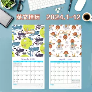 United States Postal Service Stamp Art 2024 Wall Calendar