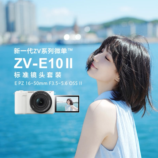 Sony/Sony ZVE10 stand-alone L/K/M2 mirrorless digital camera 4K beauty live broadcast vlogZV-E10 series