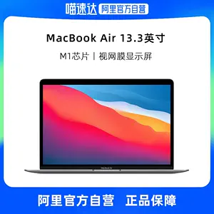 苹果电脑8核- Top 50件苹果电脑8核- 2023年11月更新- Taobao