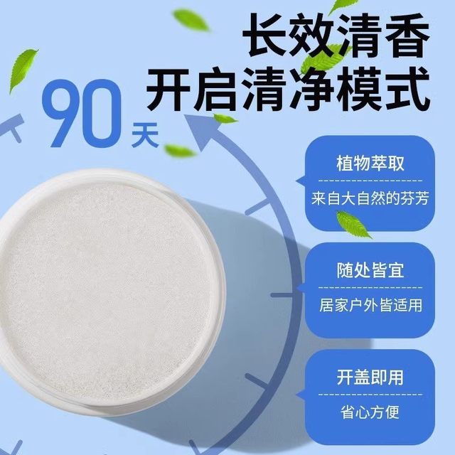 Japanese lemongrass ding Ding Mosquito Repellent Artifact indoor non-toxic household mother and baby can use mosquito nemesis to prevent strong power