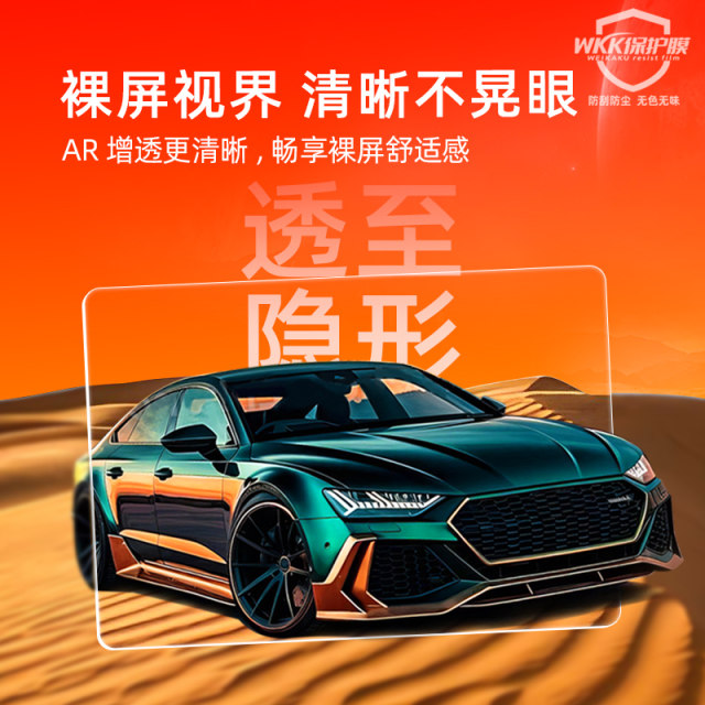 25 BYD Han DMI central control screen tempered film ev glory version interior film accessories car interior decoration supplies