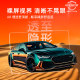 25 BYD Han DMI central control screen tempered film ev glory version interior film accessories car interior decoration supplies