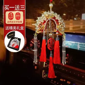 手工凤冠车饰 新人首单立减十元 22年5月 淘宝海外