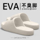 Medical operating room slippers for women 2025 new indoor home bathing non-slip eva silent anti-odor sandals for women