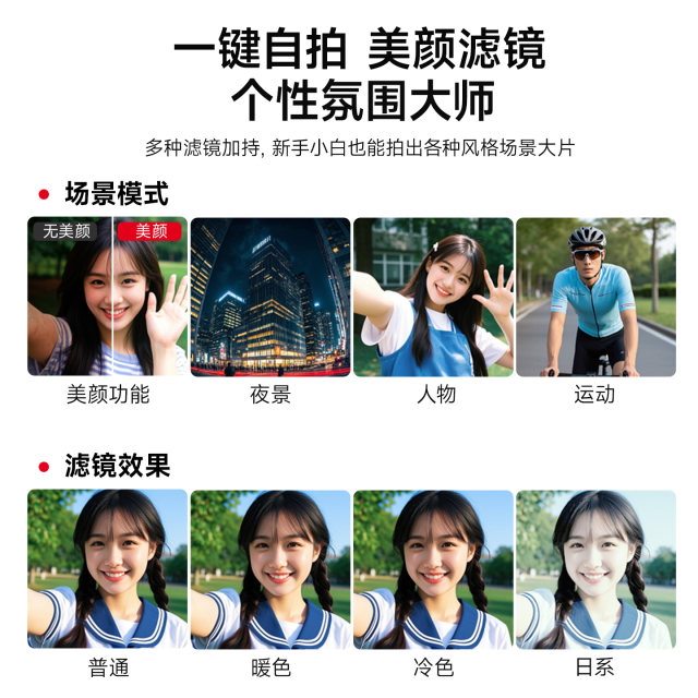 Songdian dc306 digital camera 4K high definition student party introduction campus vlog can take selfie instead of ccd