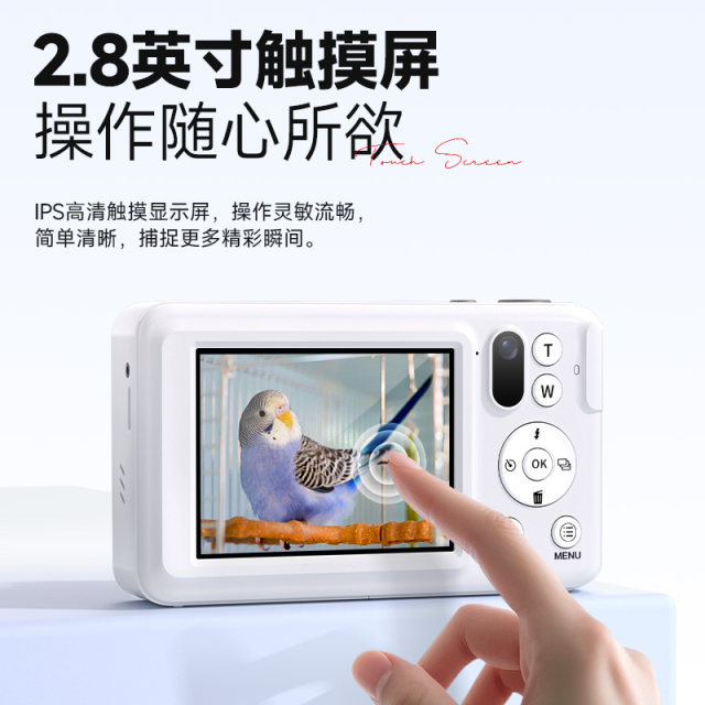Songdian dc309X student camera 5K high-definition travel 5X optical zoom telescopic touch screen can take selfies instead of ccd