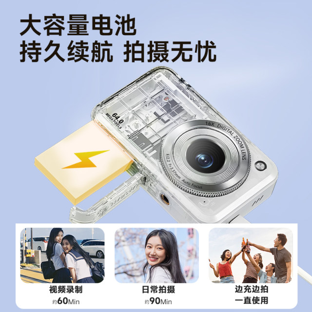 Songdian dc317 new digital camera student high definition entry campus selfie vlog card machine replace ccd camera