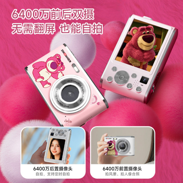 Songdian Camera DC306 Student Introduction Dual Camera 4K HD Selfie Replacement CCD Camera