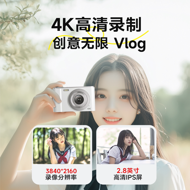 Songdian dc302 student camera retro digital high definition portable small vlog entry card machine replace ccd