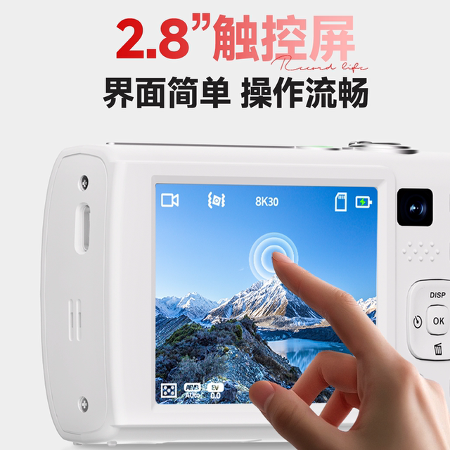 
Songdian VE418 camera digital high-definition travel touch screen full-color night vision selfie entry card camera replacement ccd