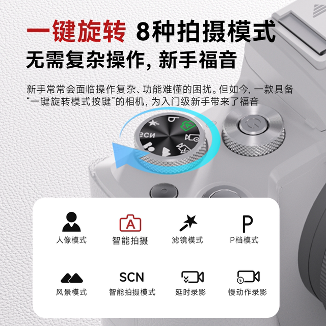 Songdian 8K micro single camera HD dual camera can self-portrait touch screen vlog travel beginner entry-level retro camera