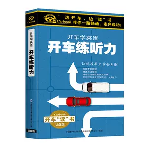 车载u盘英语 Top 100件车载u盘英语 22年11月更新 Taobao