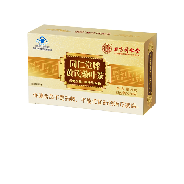 Tongrentang lowers blood sugar tea, lowers sugar tea, bitter melon, dried bitter buckwheat tea, hawthorn tea, lowers blood sugar, blood pressure, and blood lipids three highs