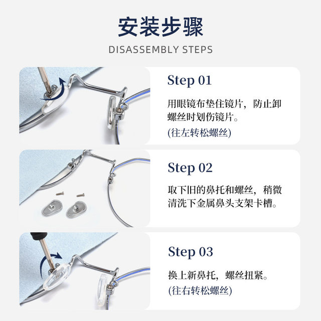 Air bag glasses nose pad silicone super soft air anti-indentation anti-slip nose bridge bracket drag eyes nose accessories nose pad