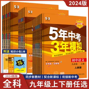 化学习题3 - Top 1000件化学习题3 - 2023年11月更新- Taobao