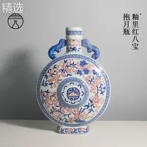 青花抱月瓶- Top 100件青花抱月瓶- 2024年2月更新- Taobao