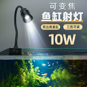 水草鱼缸led灯具 新人首单立减十元 22年8月 淘宝海外