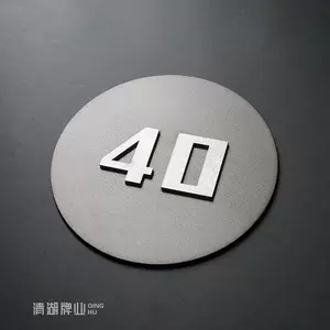 立体名称牌 新人首单立减十元 22年9月 淘宝海外