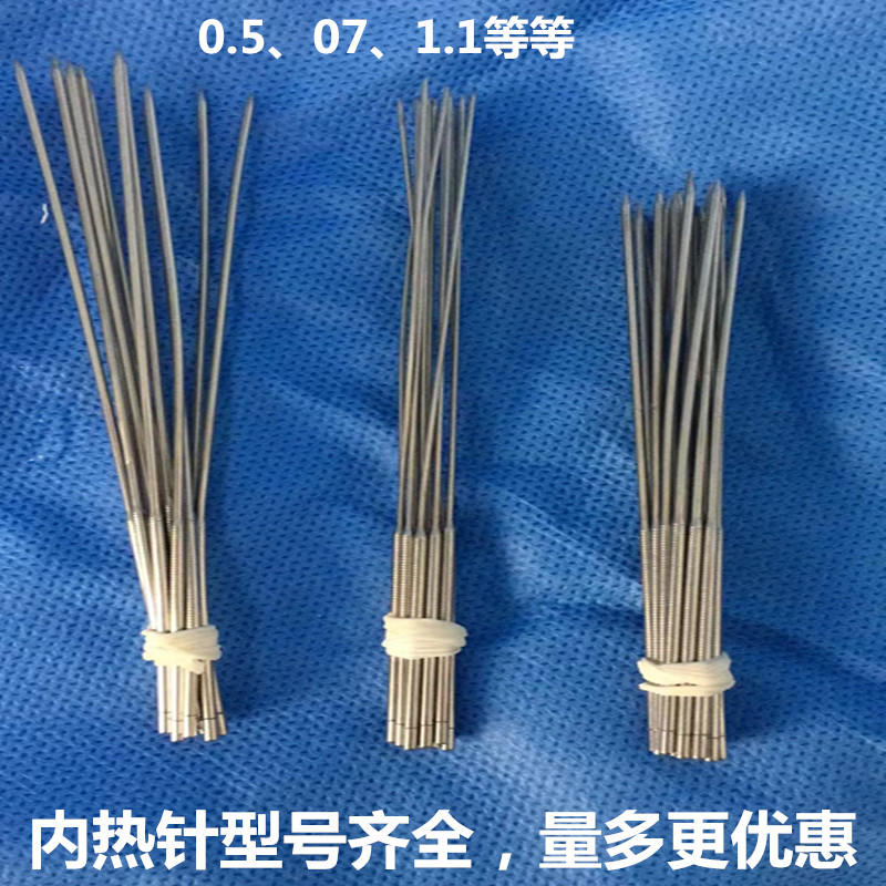 内热针银质针 中医内热治疗仪针灸针 灸针内热针具 不锈钢小针刀