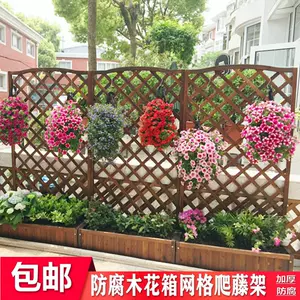 木欄柵花盆 新人首單立減十元 22年8月 淘寶海外