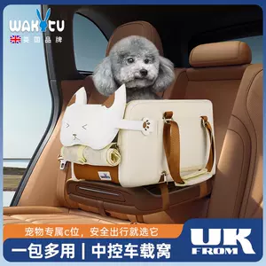 宠物安全车垫- Top 1000件宠物安全车垫- 2023年12月更新- Taobao