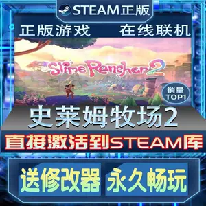 史莱姆牧场 Top 100件史莱姆牧场 22年12月更新 Taobao