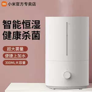 4l加湿器- Top 500件4l加湿器- 2024年2月更新- Taobao