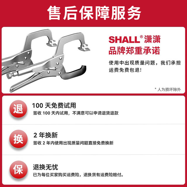 Dali clamp C-type pliers universal pressure pliers large opening multifunctional Dali clamp wide opening woodworking fixing tool