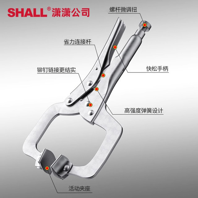 Dali clamp C-type pliers universal pressure pliers large opening multifunctional Dali clamp wide opening woodworking fixing tool