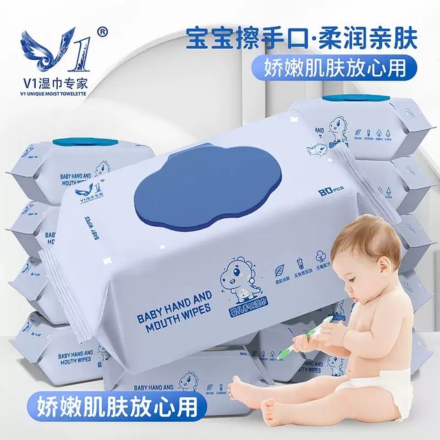 
Baby wipes 80 pieces for hand and mouth special student wear wet wipes with cover affordable pack maternal and infant hygiene cleaning wet wipes