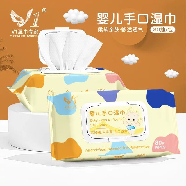 
Baby wipes 80 pieces for hand and mouth special student wear wet wipes with cover affordable pack maternal and infant hygiene cleaning wet wipes