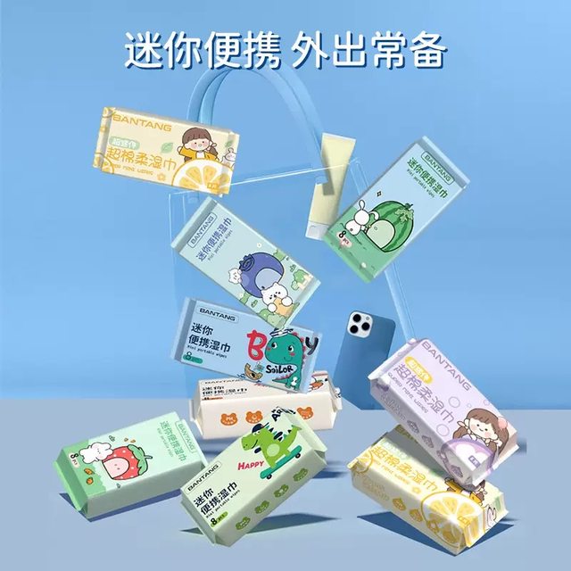 
Portable cleaning mini wipes baby mouth and hand wipes disposable mother and baby wet wipes super cost-effective for home use