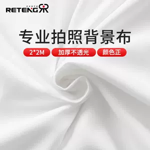 摄影用白布 Top 53件摄影用白布 22年11月更新 Taobao