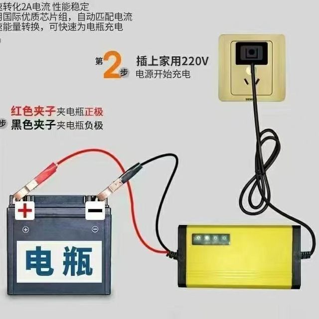 
Battery pickup truck car motorcycle battery 12V car charger intelligent fast battery universal type