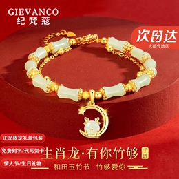 Light luxury bracelet female dragon year and Tian Yu hands string twelve zodiac Valentine's Day birthday gift to give his girlfriend