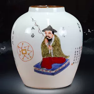陶瓷花瓶粉彩人物-新人首单立减十元-2022年11月|淘宝海外