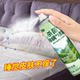 Mite removal spray mite artifact on bed sterilization and mites removal official flagship store for maternal and infant use home student dormitory