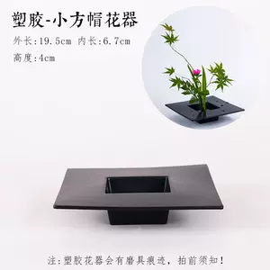 花器长型- Top 100件花器长型- 2023年5月更新- Taobao