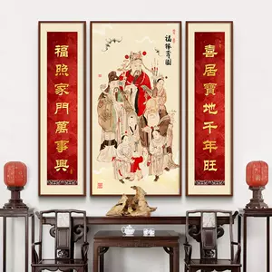 flushou plaque Latest Top Selling Recommendations | Taobao