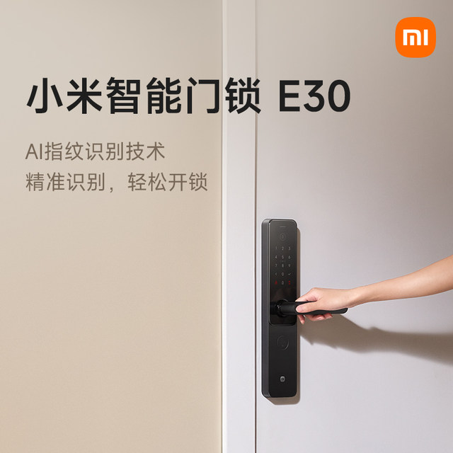 Xiaomi smart door lock E30 fingerprint lock smart lock password lock ...