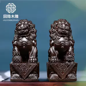 木狮子雕刻-新人首单立减十元-2022年10月|淘宝海外