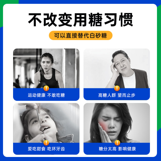 Splenda Natural Stevia Sugar Substitute Food Zero Calorie Erythritol Roasted Coffee Sweetener