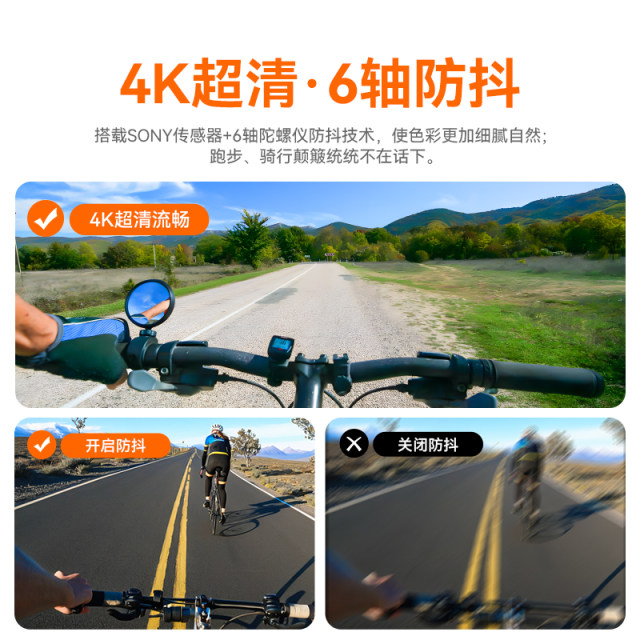 SJCAM Suying Junhu C200 thumb action camera C100 motorcycle driving recorder 360 panoramic vlog