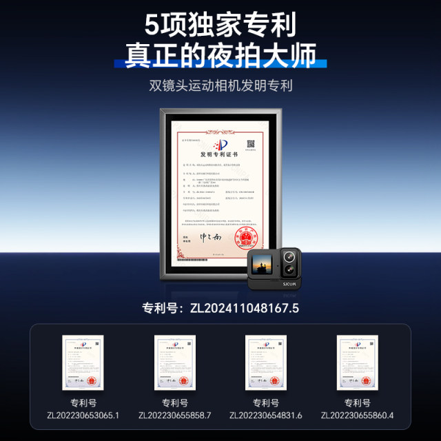 SJCAM Speed Shadow Junhu SJ20 Sports Camera Motorcycle 4K Recorder Riding 360