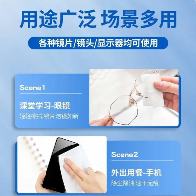 Special cleaning wipes for glasses disposable glasses cloth wipe mobile phone screen lens lens remove oil and stain removal tool