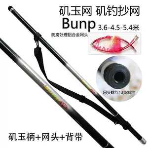 矶钓矶玉网 新人首单立减十元 22年7月 淘宝海外