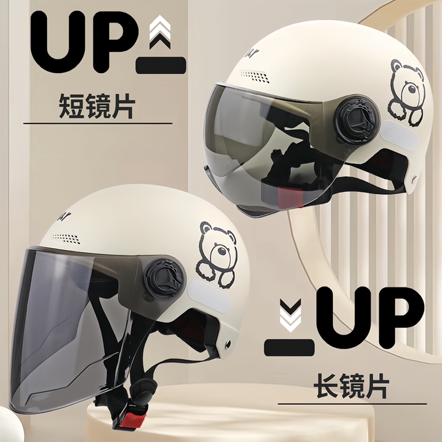 New national standard 3C certified electric car helmet men and women summer sun protection battery motorcycle half helmet safety helmet cartoon